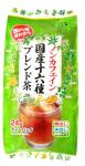 ノンカフェイン国産十六種ブレンド茶